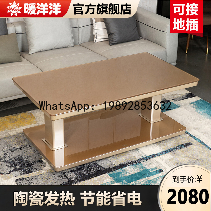 Smart Home Xl - XL Smart Home Heating Table Electric